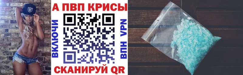 Купить COCAIN  Меф  Alpha PVP  МАРИХУАНА  Ревда