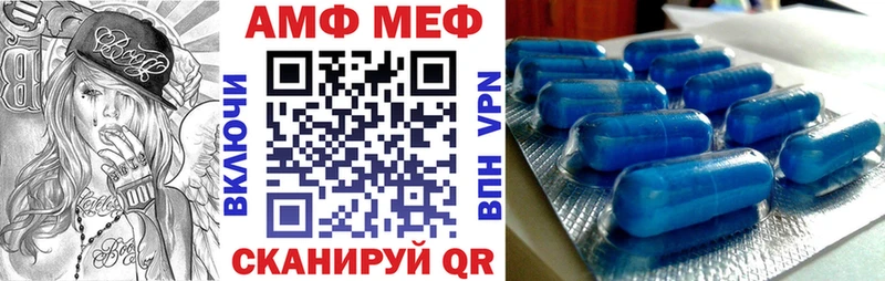 АМФ Розовый  Купить  Ревда 
