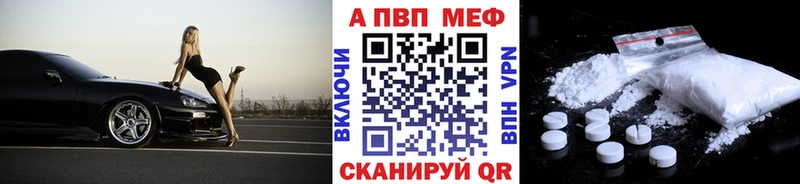 A-PVP мука  Купить  Ревда 
