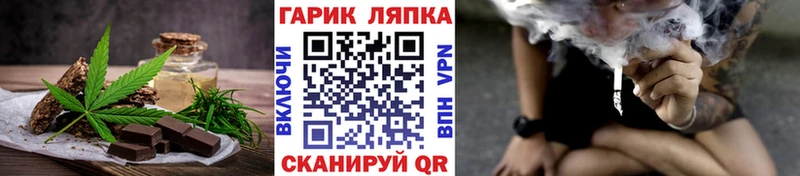 Печенье с ТГК марихуана  Купить  Ревда 