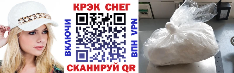 Cocaine Эквадор Ревда