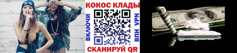 Купить где  Ревда  Кокаин Перу 