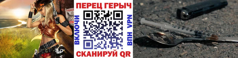 Купить где Ревда ГЕРОИН афганец