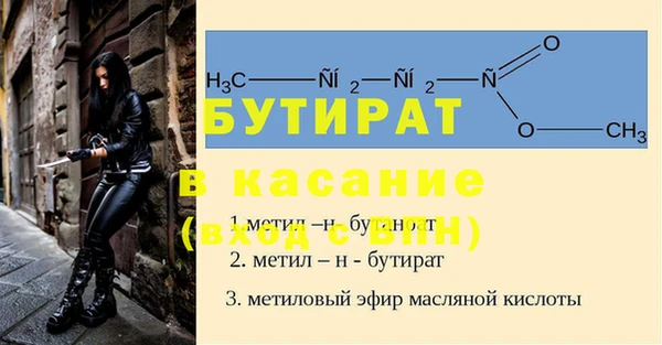 ешки Инсар