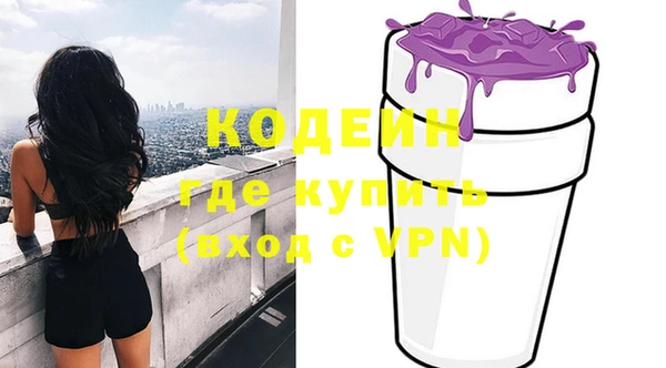 альфа пвп VHQ Иннополис
