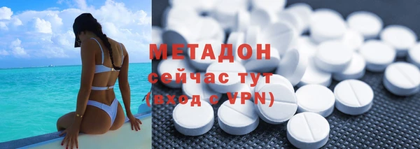 альфа пвп VHQ Иннополис