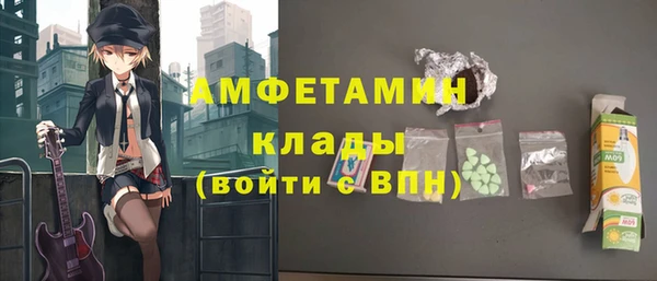 альфа пвп VHQ Иннополис