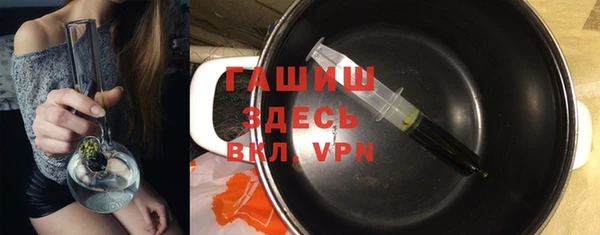 альфа пвп VHQ Иннополис
