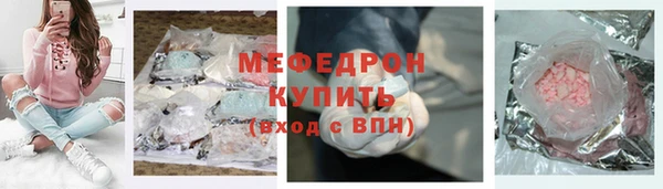 каннабис Каменногорск