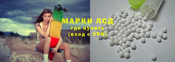 альфа пвп VHQ Иннополис