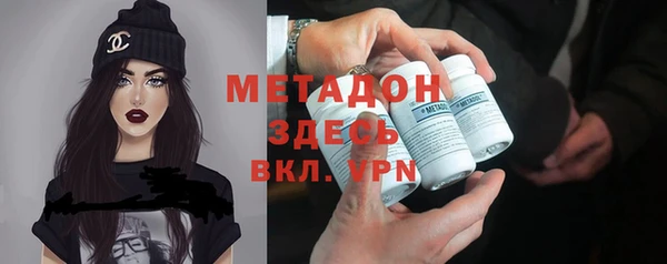 альфа пвп VHQ Иннополис