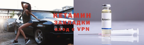 альфа пвп VHQ Иннополис