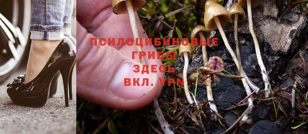 альфа пвп VHQ Иннополис