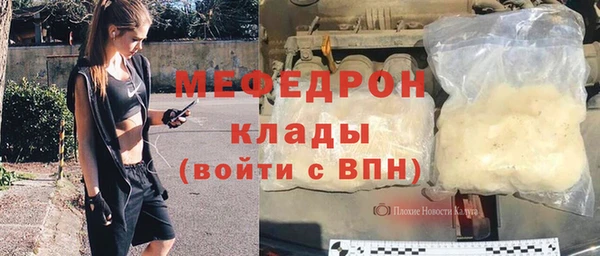 mdpv Каменск-Шахтинский