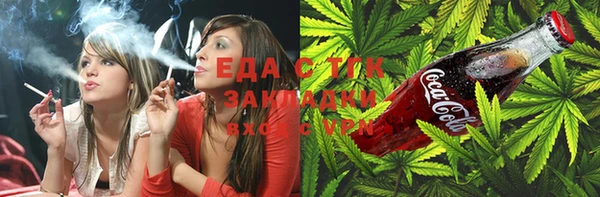каннабис Каменногорск