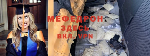 каннабис Каменногорск