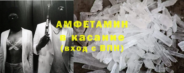 альфа пвп VHQ Иннополис
