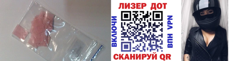 ЛСД экстази ecstasy  Купить  Ревда 