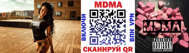 Купить  Ревда  МДМА молли 