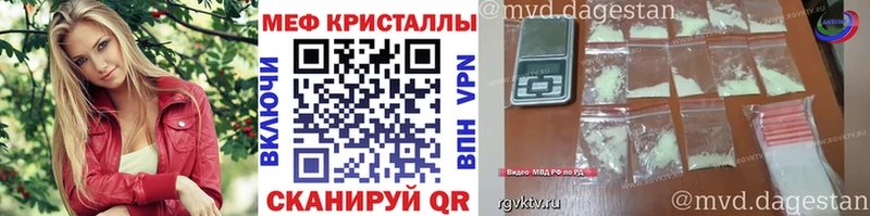 Купить  Ревда  МЯУ-МЯУ кристаллы 