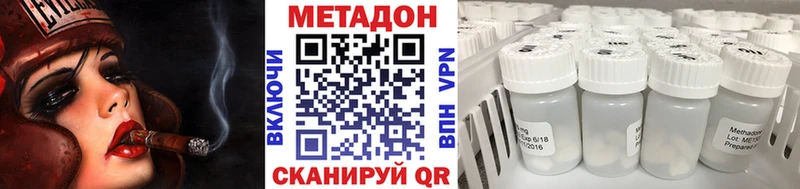 МЕТАДОН мёд  Купить закладки  Ревда 