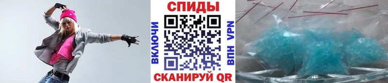 Первитин Methamphetamine Ревда