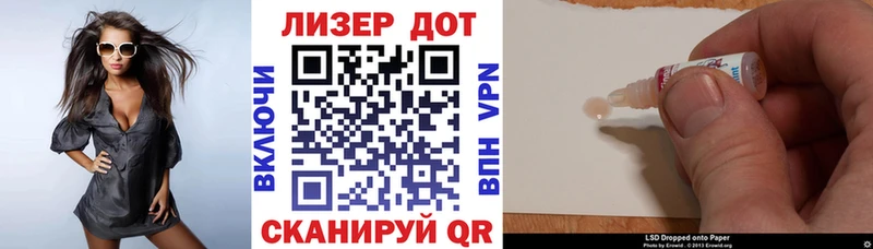 Купить где  Ревда  Наркотические марки 1500мкг 